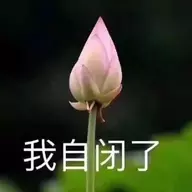 祉语
