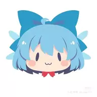 琪露诺啾咪