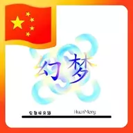 法官
