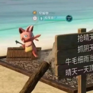 玖儿