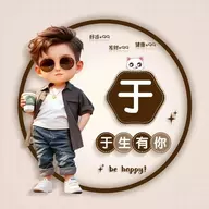 翁西柚