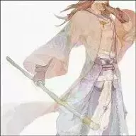 未染