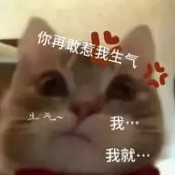 凛东吖