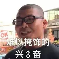 前路漫漫的玩家