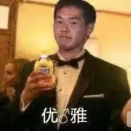 老蒋同志1945