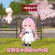 remilia_