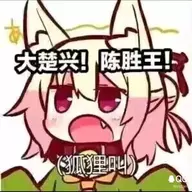 莫妮卡