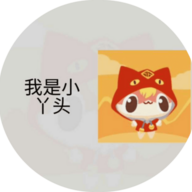 我是小鸭头