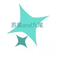 苏秦and九尾
