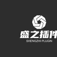 快乐的小盛子