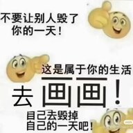 藕藕
