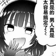 Chisato