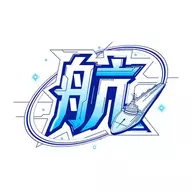 航总