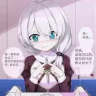 慕由