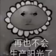 春不晚