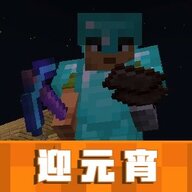 NPickaxe11