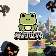 幻觉青蛙