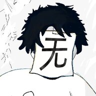 无某人