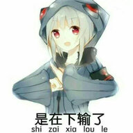此人很懒