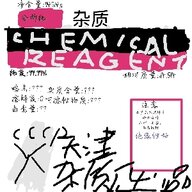 无水脱碳甲醛