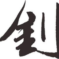 东方闻一钊