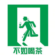 含华霜雪月
