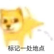 年愁的今夜