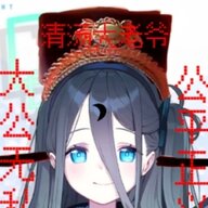 葬礼