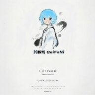 GerFor