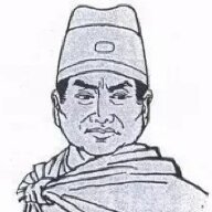 chijin
