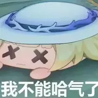 雪无忧