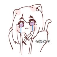 温书