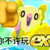 徐坤蔡蔡子