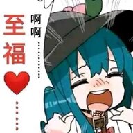 鹿枭
