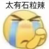 还在睡