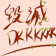 Destroy_King