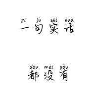 YouWho