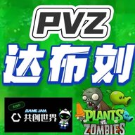 达布刘