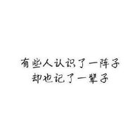 安安不吃飞爪拌饭