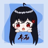 帝花