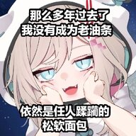 鰰不是鱼神