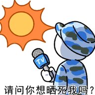 张鱼哥zn