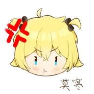 莫寒