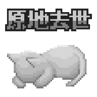 Gakusyun