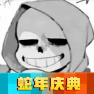 一个老衫QAQ