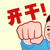方方杰