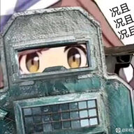 Erenblitzer