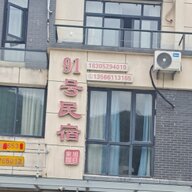 拉普兰德在锡拉扎