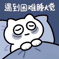没人陪我出去玩