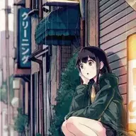 许执